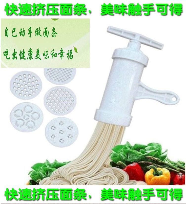 压面机产品图