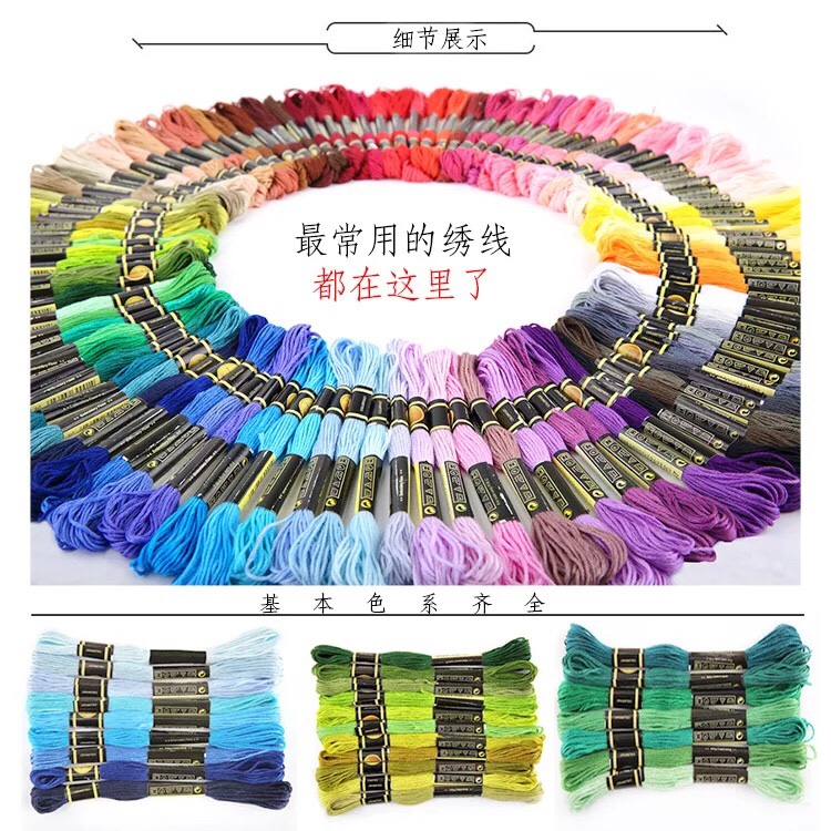 十字绣  花线细节图