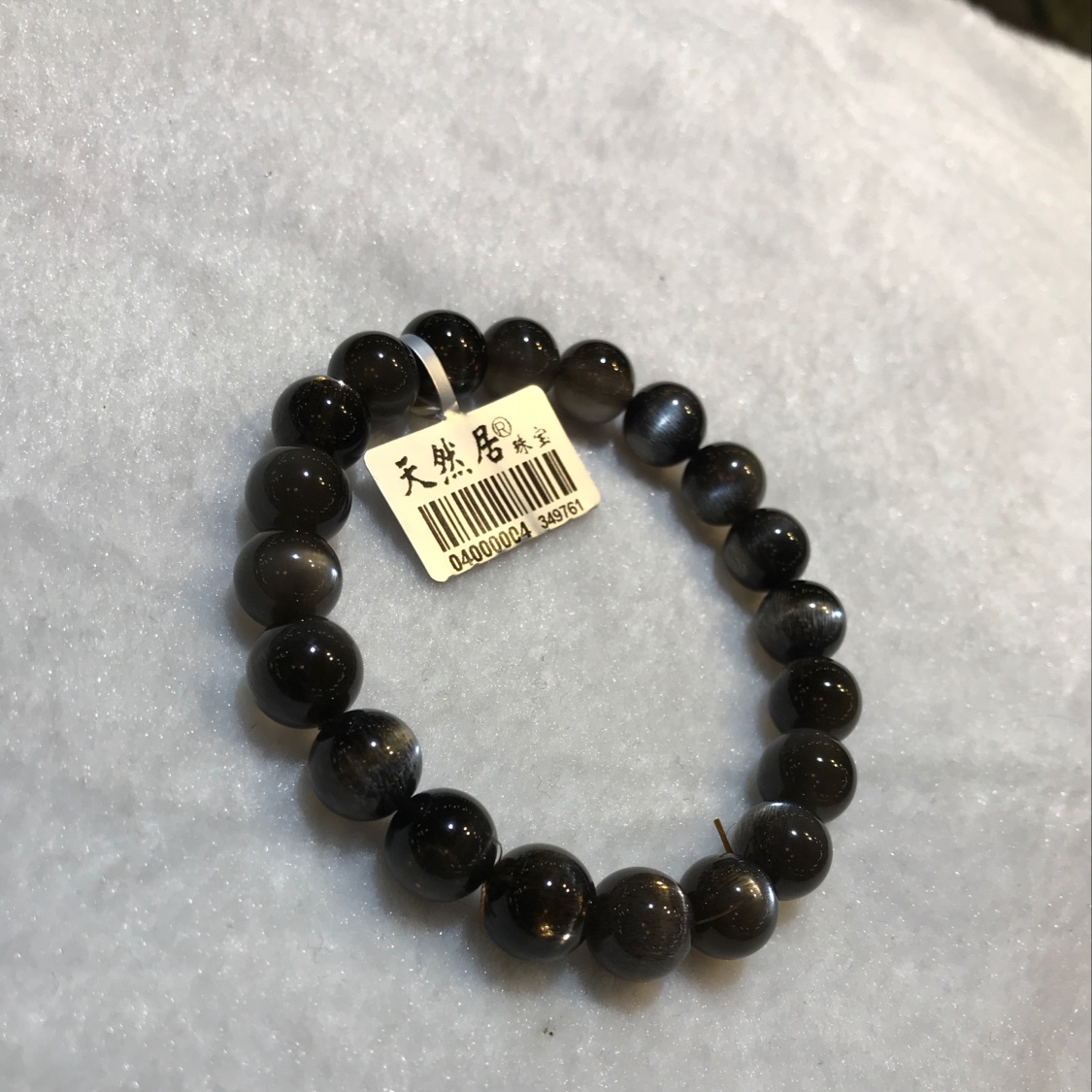 （天然居珠宝）太阳石手链1.0图