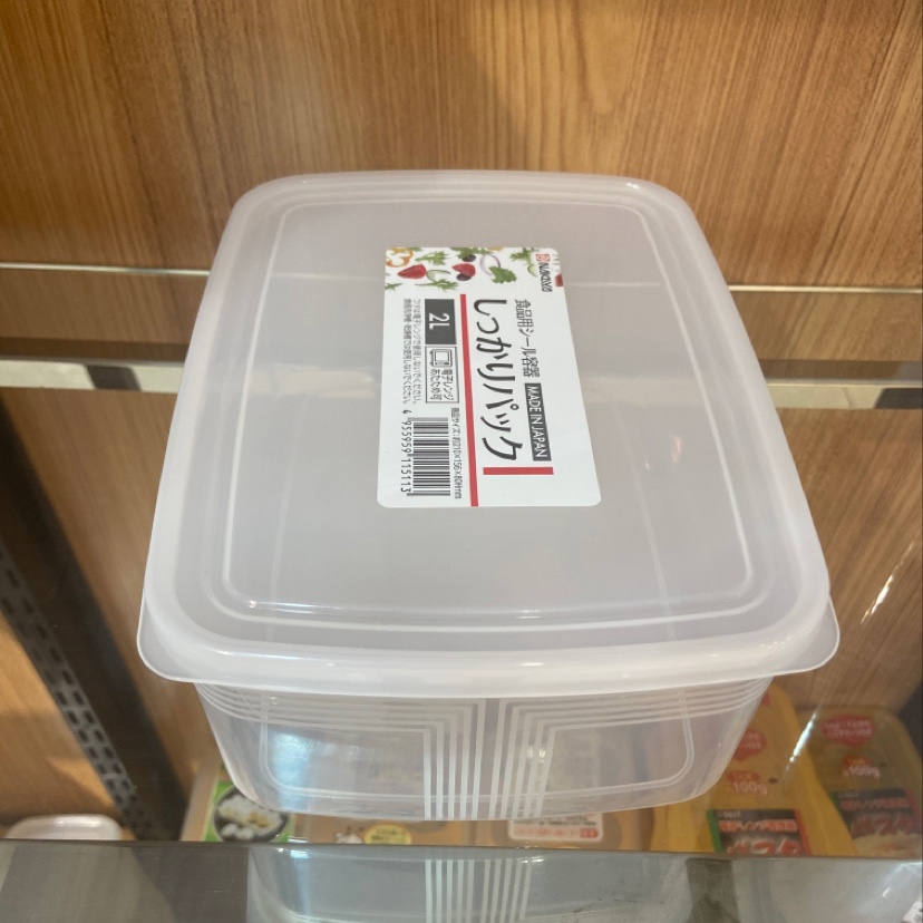 日本进口收纳盒16#