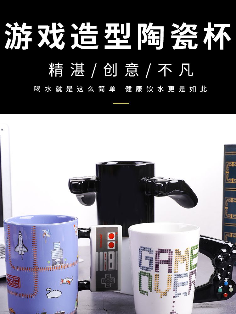 Blue Cup Gamepad Ceramic Cup Square Game Console Gamepad Mark Creative Game Modeling Bone China Cup full figure