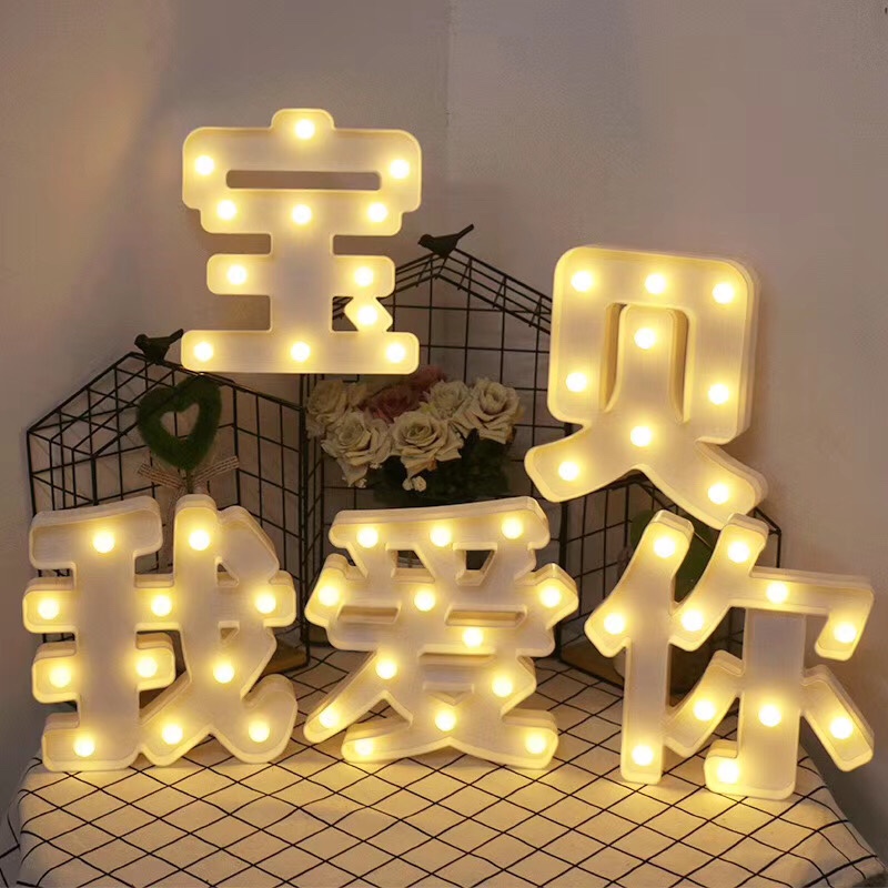 Alphabet light baby I love you