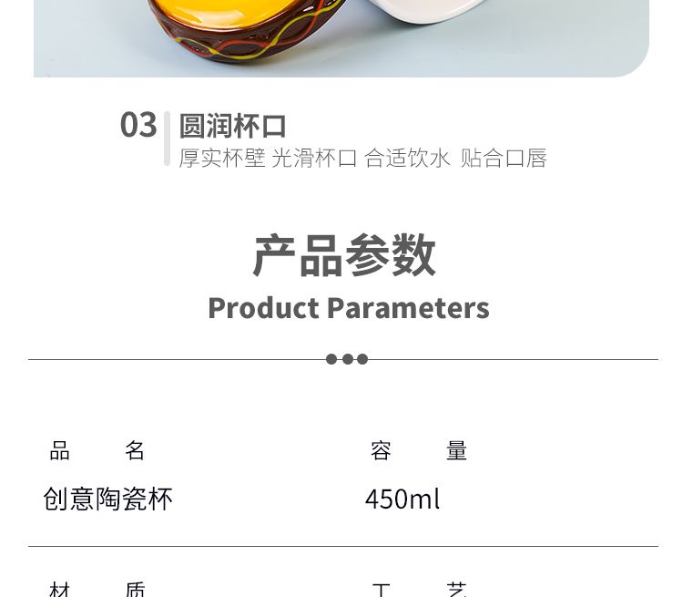 创意腊肠狗陶瓷杯 热狗造型手柄马克杯 可爱卡通腊肠狗马克陶瓷杯详情图4