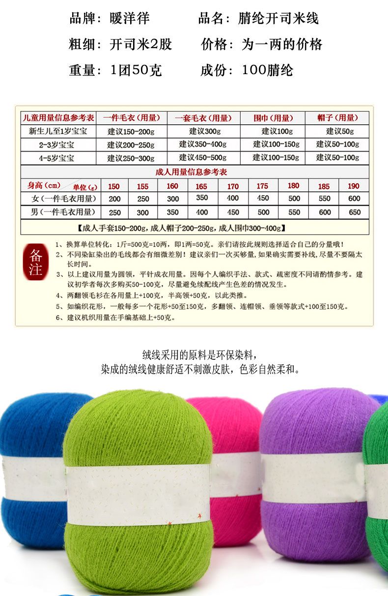 Cashmere fine wool yarn, acrylic yarn, puffed yarn, mohair combined yarn, wool and cashmere companion yarn, fine yarn, baby two pic 3