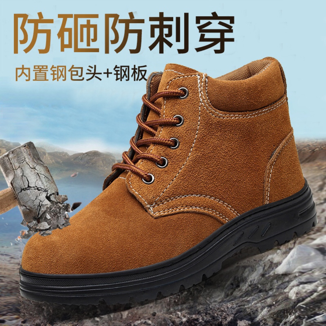 Leather Protective Shoes Steel Baotou Anti-Smashing Steel Sole Anti-Piercing Oleic Acid And Alkali Wear-Resistant Soles Absorb Sweat Breathable Men And Women