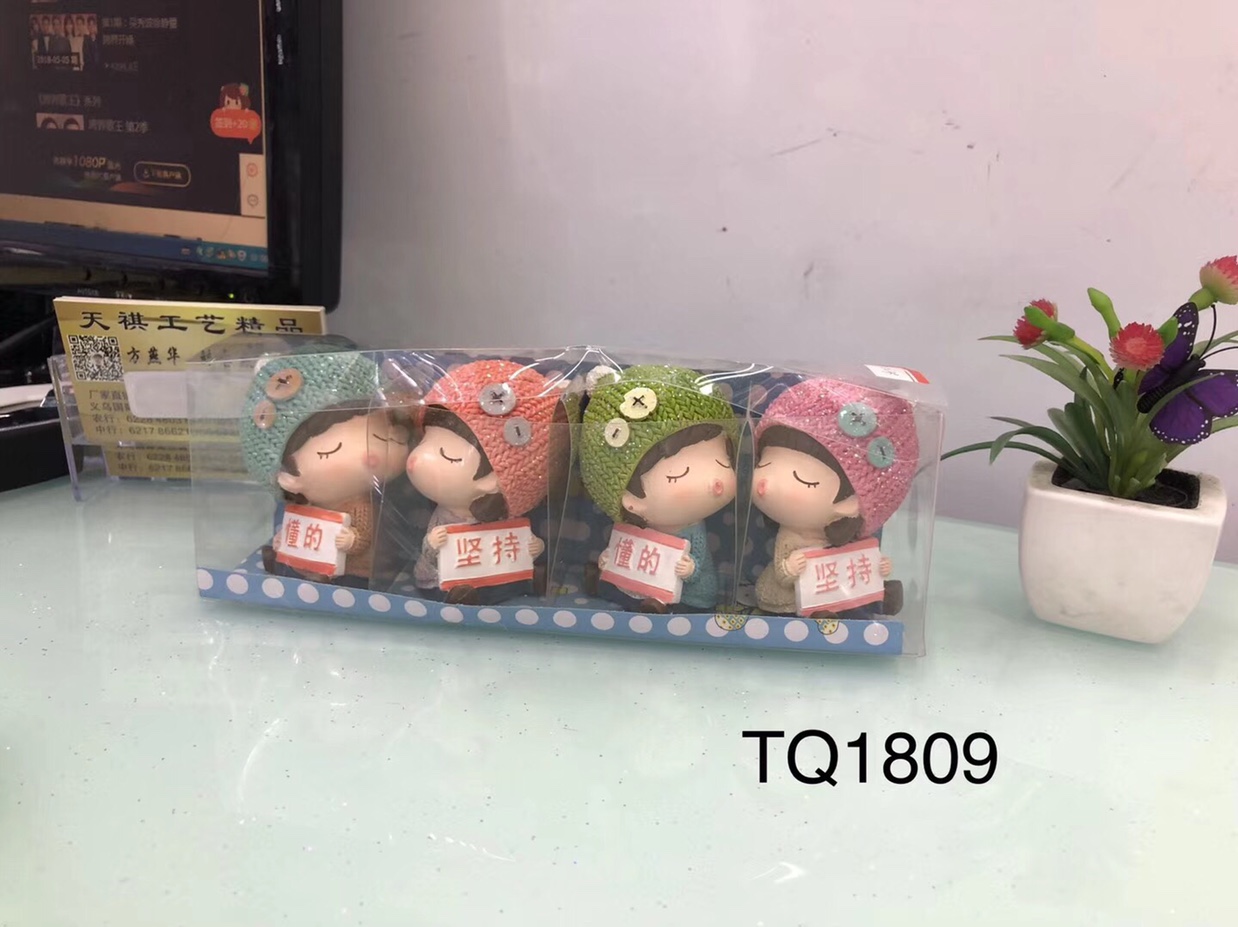 1809
