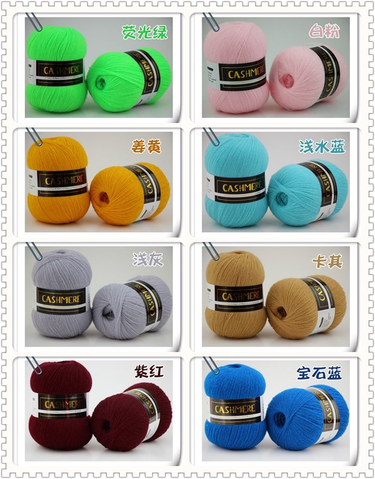 Cashmere fine wool yarn, acrylic yarn, puffed yarn, mohair combined yarn, wool and cashmere companion yarn, fine yarn, baby four detail image 1