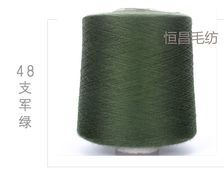 美丽诺羊毛线手编机织羊绒型开司米细毛线钩针棒针线军绿