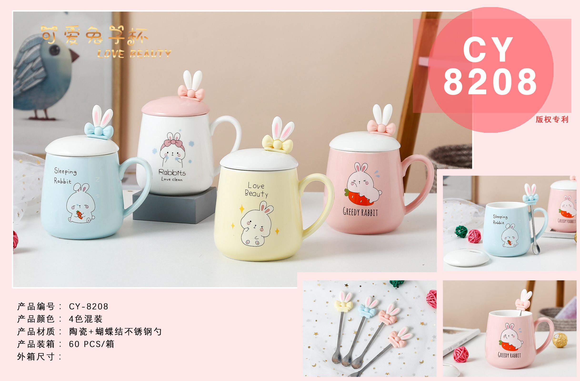 Cute cartoon mugs, creative ceramic cups, water cups, covered spoons, coffee cups, female student couple cups, customizable