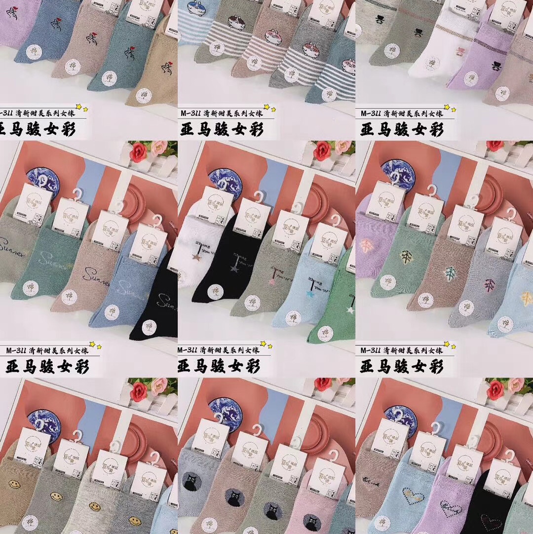 女士透气长款秋冬新品