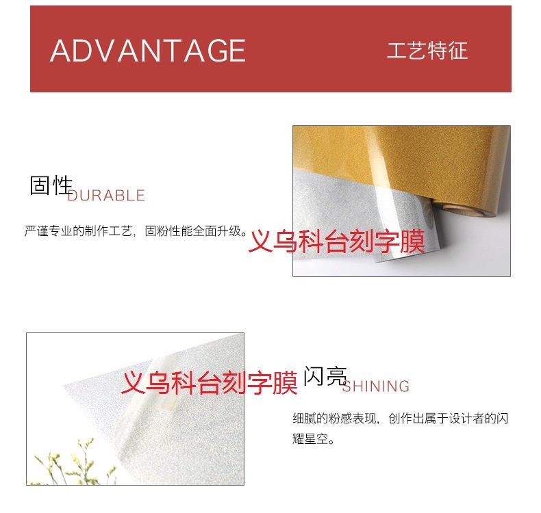 Factory direct sales, personalized private customization, high-quality personalized heat transfer film, DIY golden onion flash laser engraving film pic 8