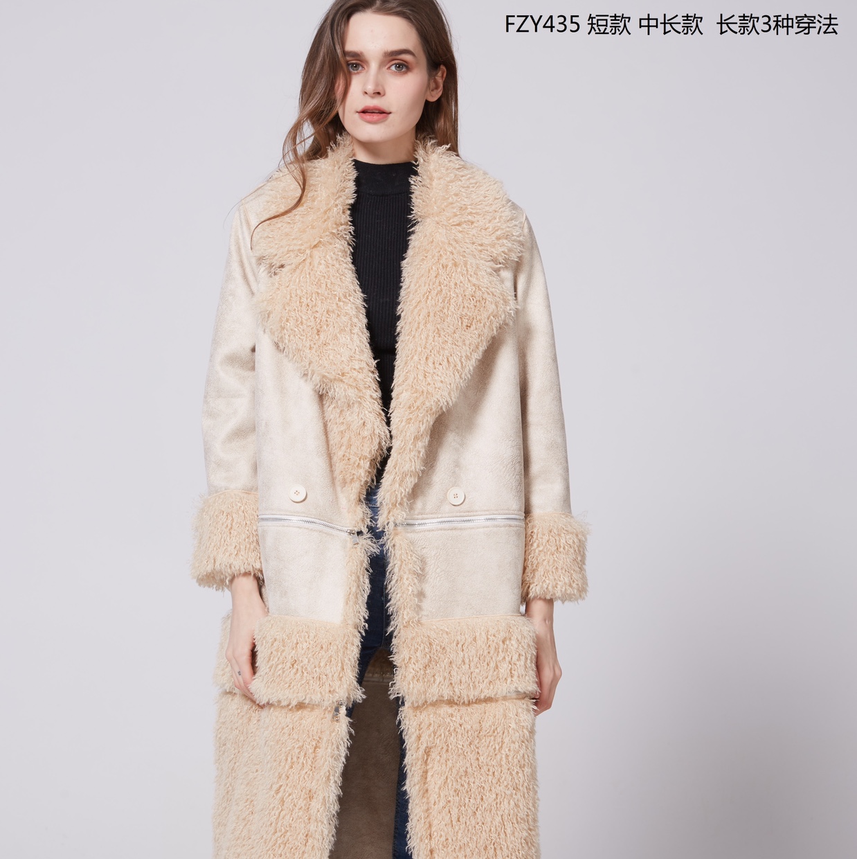 The 2020 new Korean-style trendy, fashionable, versatile and elegant fur three-in-one coat Item Picture