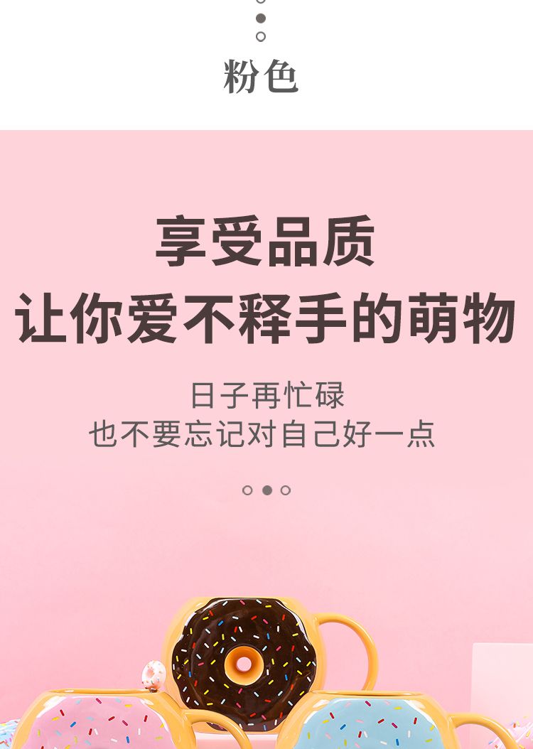 Creative Cute Cartoon Donut Cup Shape Cup Donut Ceramic Mug Donut Cookie Breakfast Cup undefined