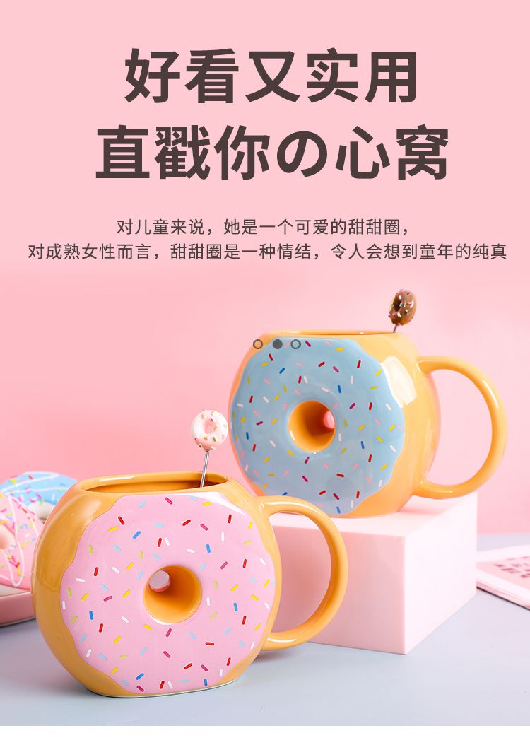 Creative Cute Cartoon Donut Cup Shape Cup Donut Ceramic Mug Donut Cookie Breakfast Cup details Picture