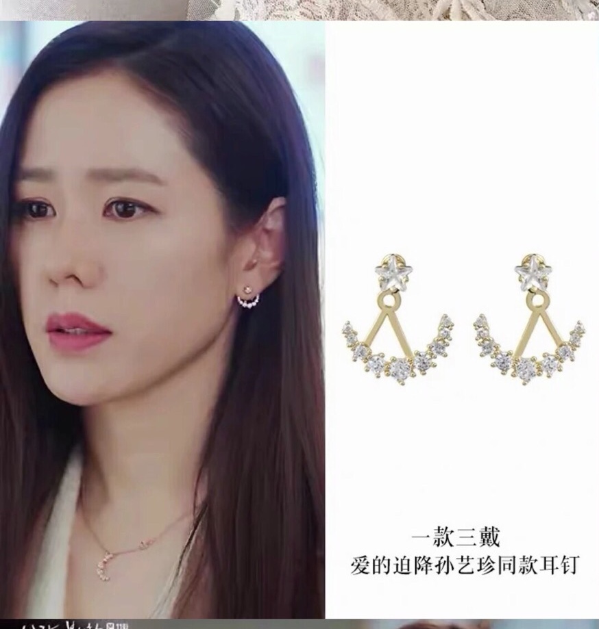 发带实物图