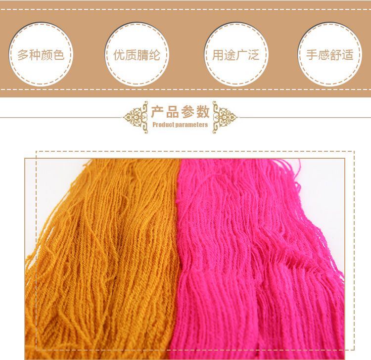 Cashmere fine wool, acrylic yarn, expanded yarn, acrylic yarn, poke poke embroidery thread, doll thread, pile cutting wholesale 2 detail image 1