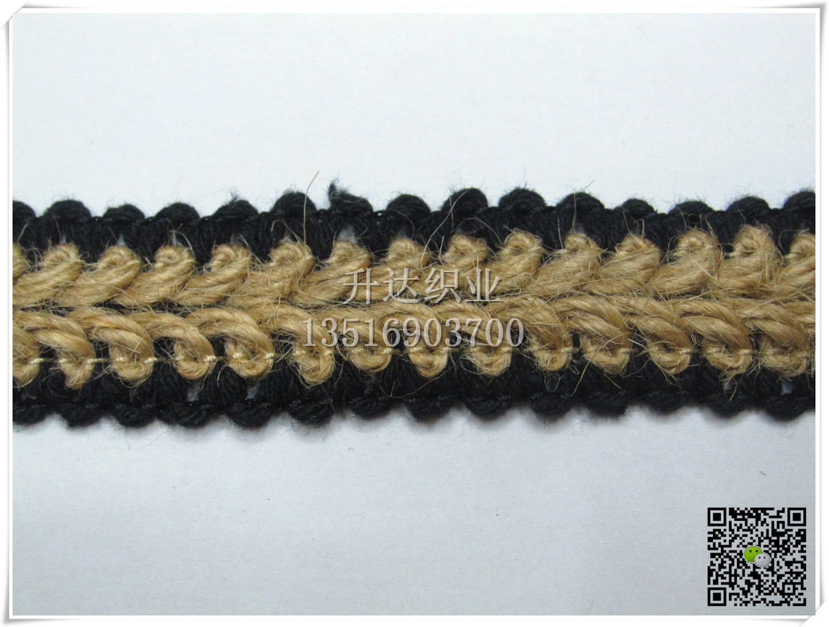 本色麻绳+黑色棉绳蜈蚣带 鞋材帽子装饰带 2.0CM宽详情2