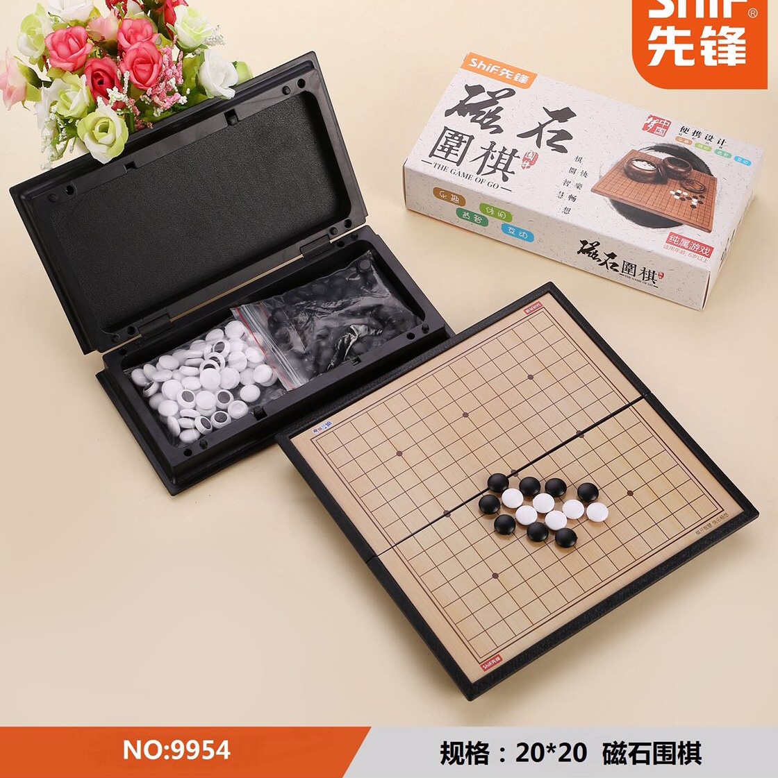 Pioneer 9954 Weiqi thumbnail
