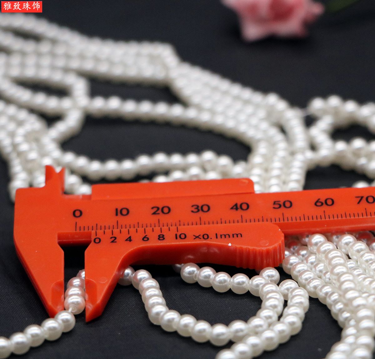 6Mm Water Ground Abs Imitation Pearl Straight Hole Round Bead Jewelry Accessories Headwear Accessories Clothing Accessories undefined