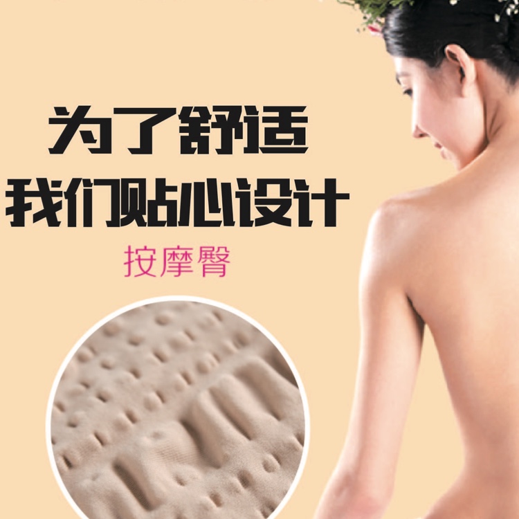 Massage hip oversized super elastic thumbnail