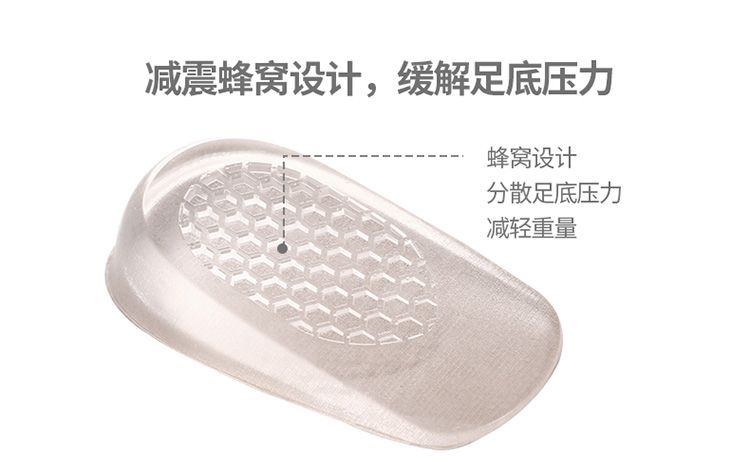 增高鞋垫 女士1.5cm厘米运动隐形内增高鞋垫全垫舒情侣1对装详情图7
