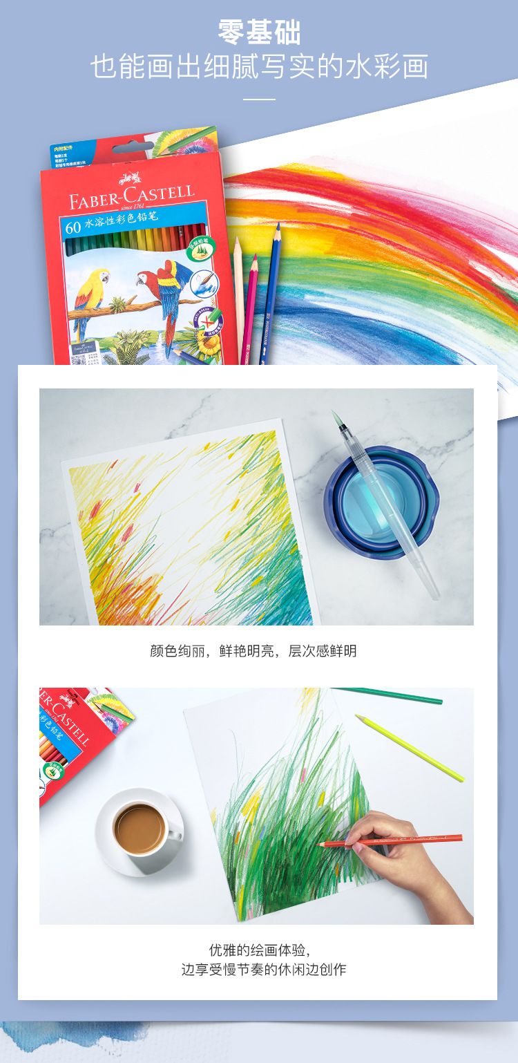 Faber-castell 48-color colored pencils from Germany, children's doodling coloring, student drawing water-soluble colored pencils detail image 3
