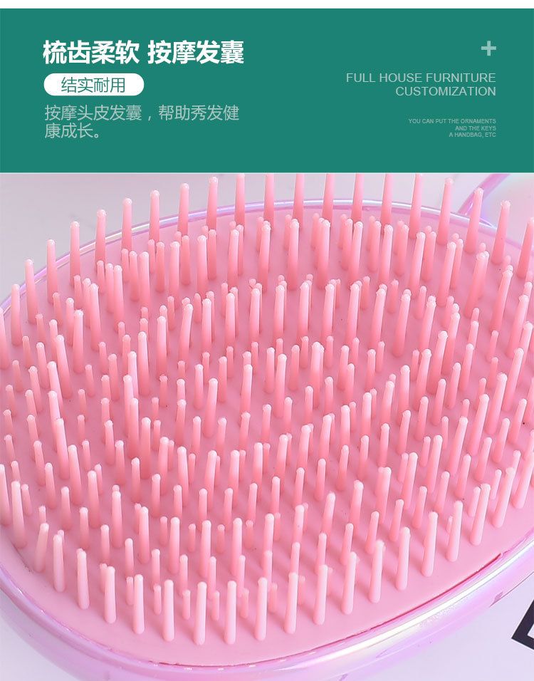 厂家直销可爱独角兽珠光炫彩蛋梳便携按摩梳随身梳子家用顺发梳详情图5