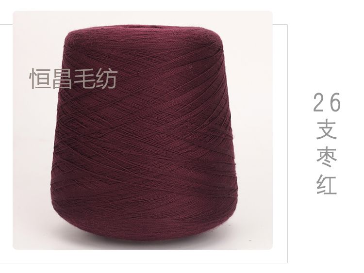 Merino wool thread hand-knitted and machine-woven cashmere type cashmere fine wool thread crochet stick thread acrylic thread jujube red