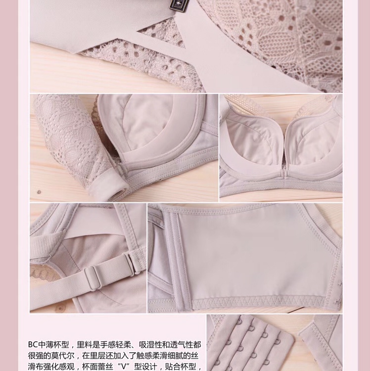 Janice 2259 Specification image