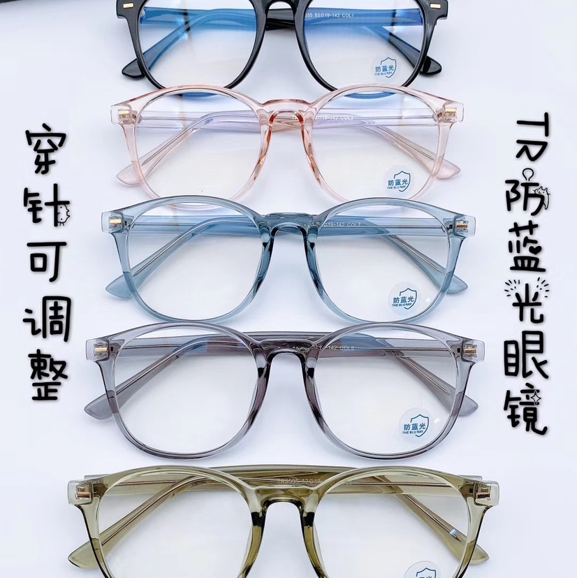 Female TR Flat lens 2