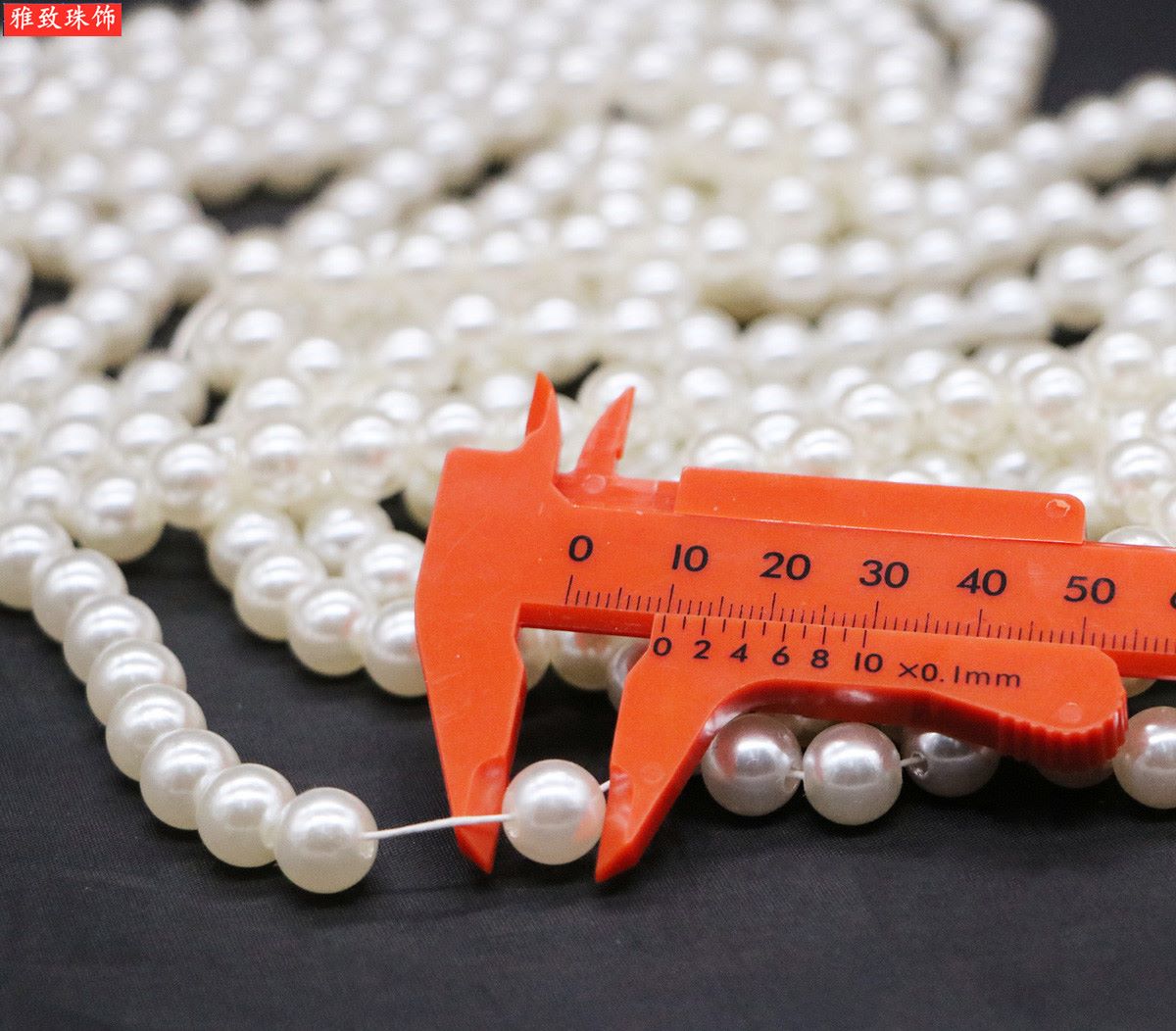 6Mm Water Ground Abs Imitation Pearl Straight Hole Round Bead Jewelry Accessories Headwear Accessories Clothing Accessories undefined