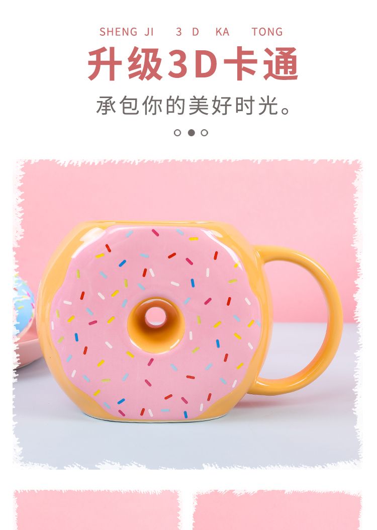 Creative Cute Cartoon Donut Cup Shape Cup Donut Ceramic Mug Donut Cookie Breakfast Cup undefined
