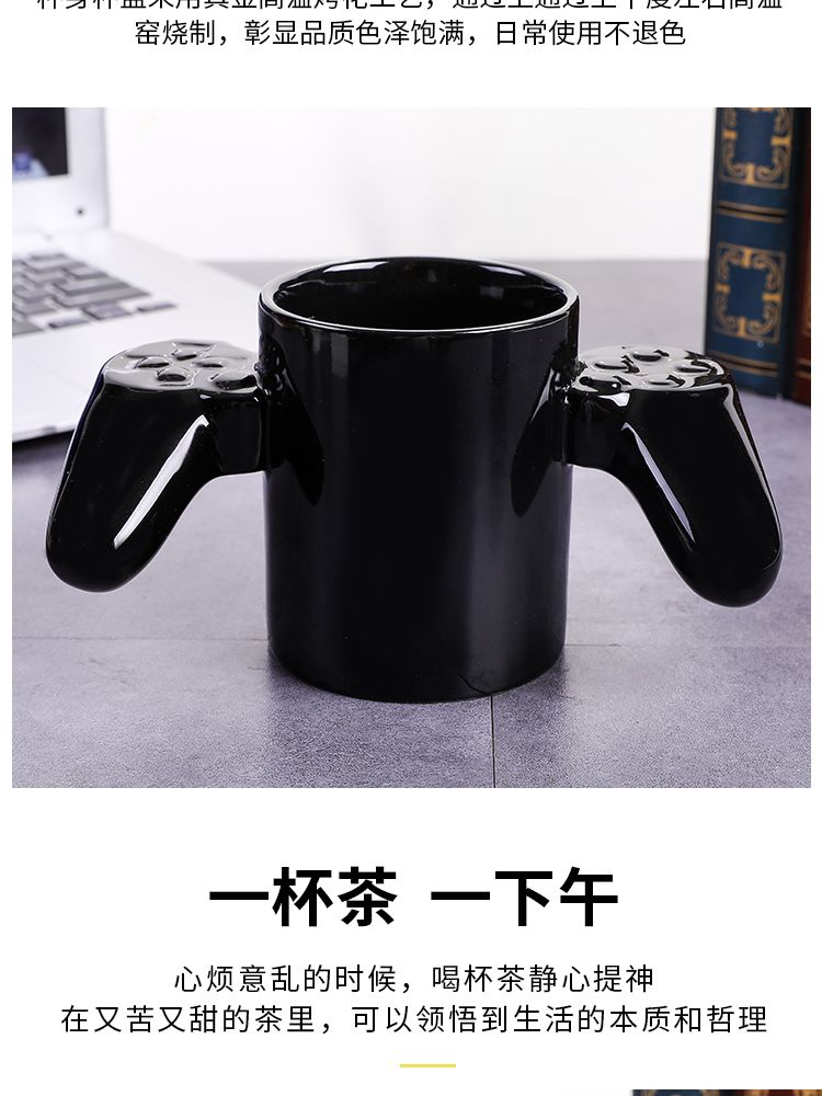 Blue Cup Gamepad Ceramic Cup Square Game Console Gamepad Mark Creative Game Modeling Bone China Cup undefined