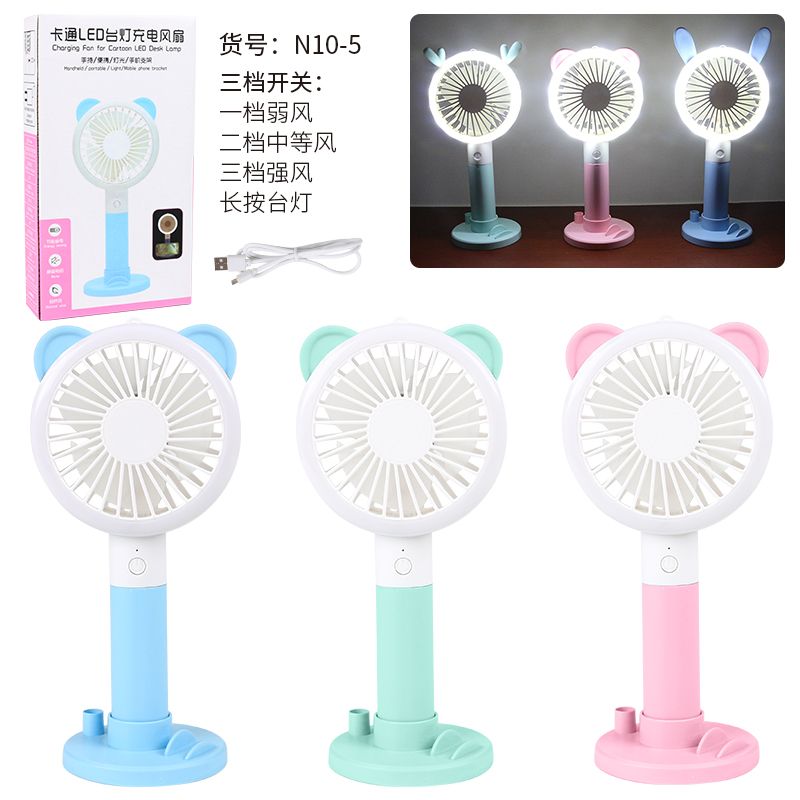 USB充电风扇手持迷你型带底座 随身便携式宿舍超静音 手拿小风扇详情图6
