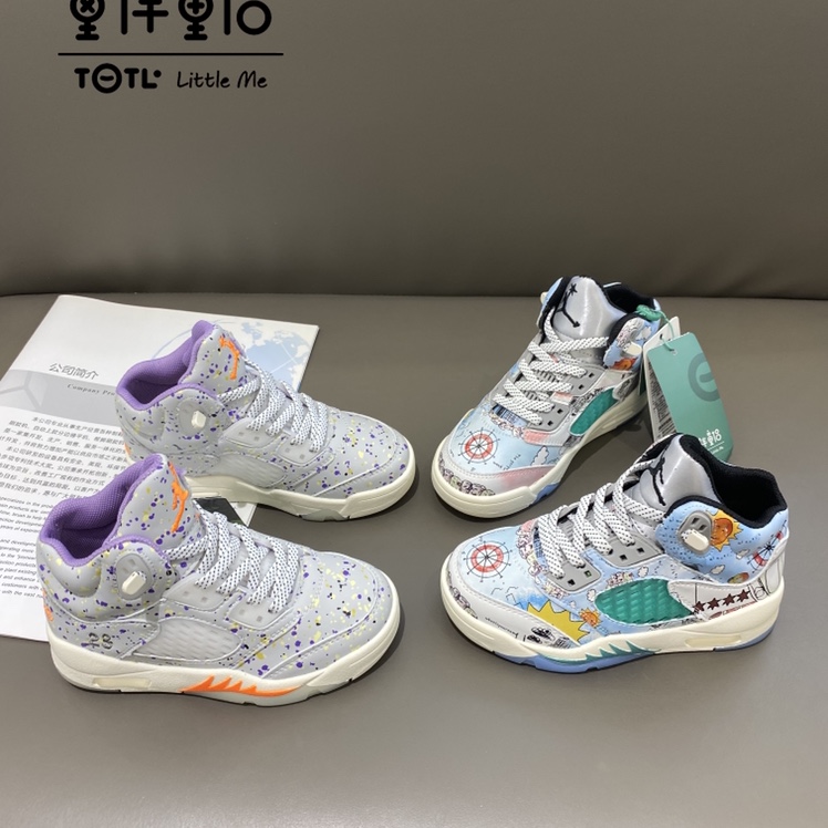 Fashion Casual Children's Shoes