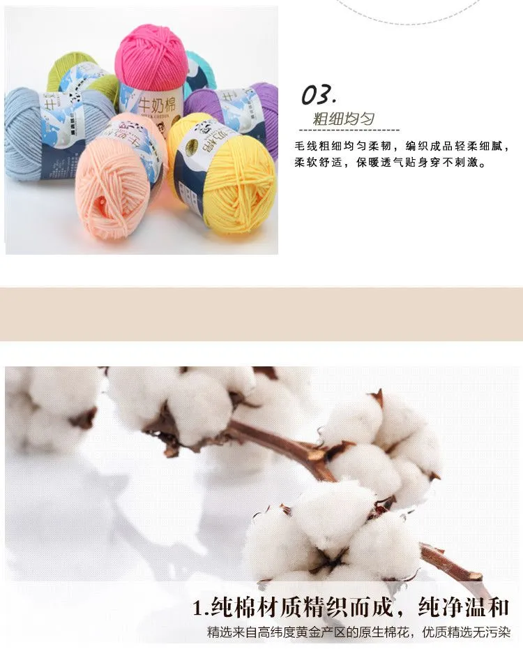 5 strands of milk, cotton, wool, baby fleece, medium and thick, hand-knitted diy material package, crochet doll blanket, crochet shoes, wool ball 2 detail image 5