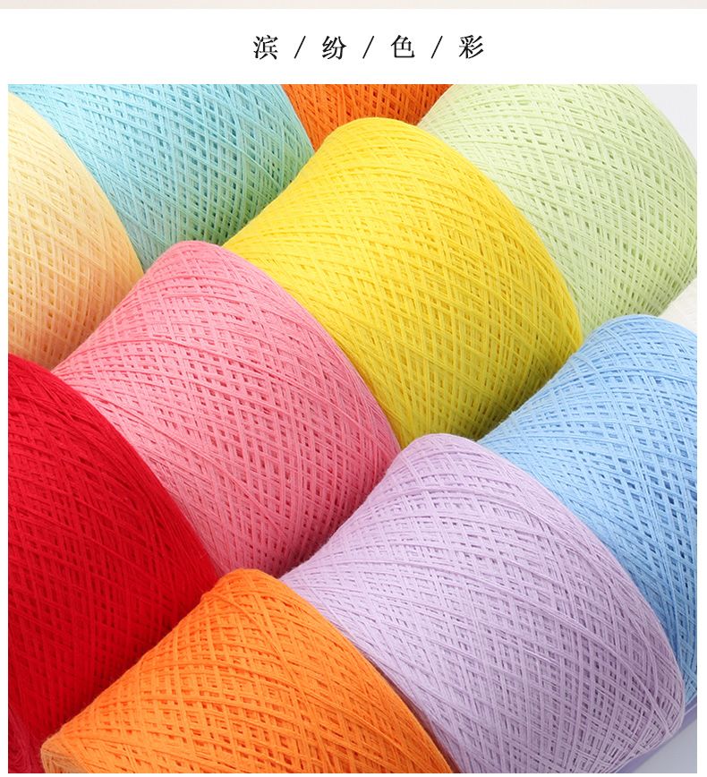 Factory direct sales of combed acrylic tube yarn, dyed yarn, cotton yarn, wool yarn, hand-woven yarn, baby plush yarn. Eleven detail image 6