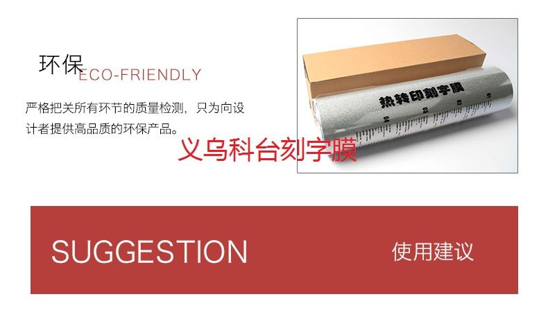 Factory direct sales, personalized private customization, high-quality personalized heat transfer film, DIY golden onion flash laser engraving film pic 9