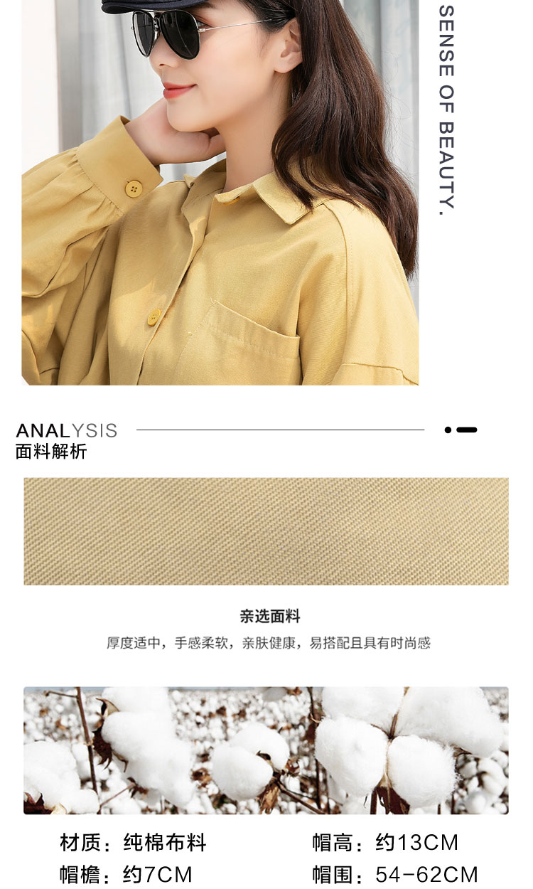 SF:8507贝雷前进帽详情图9