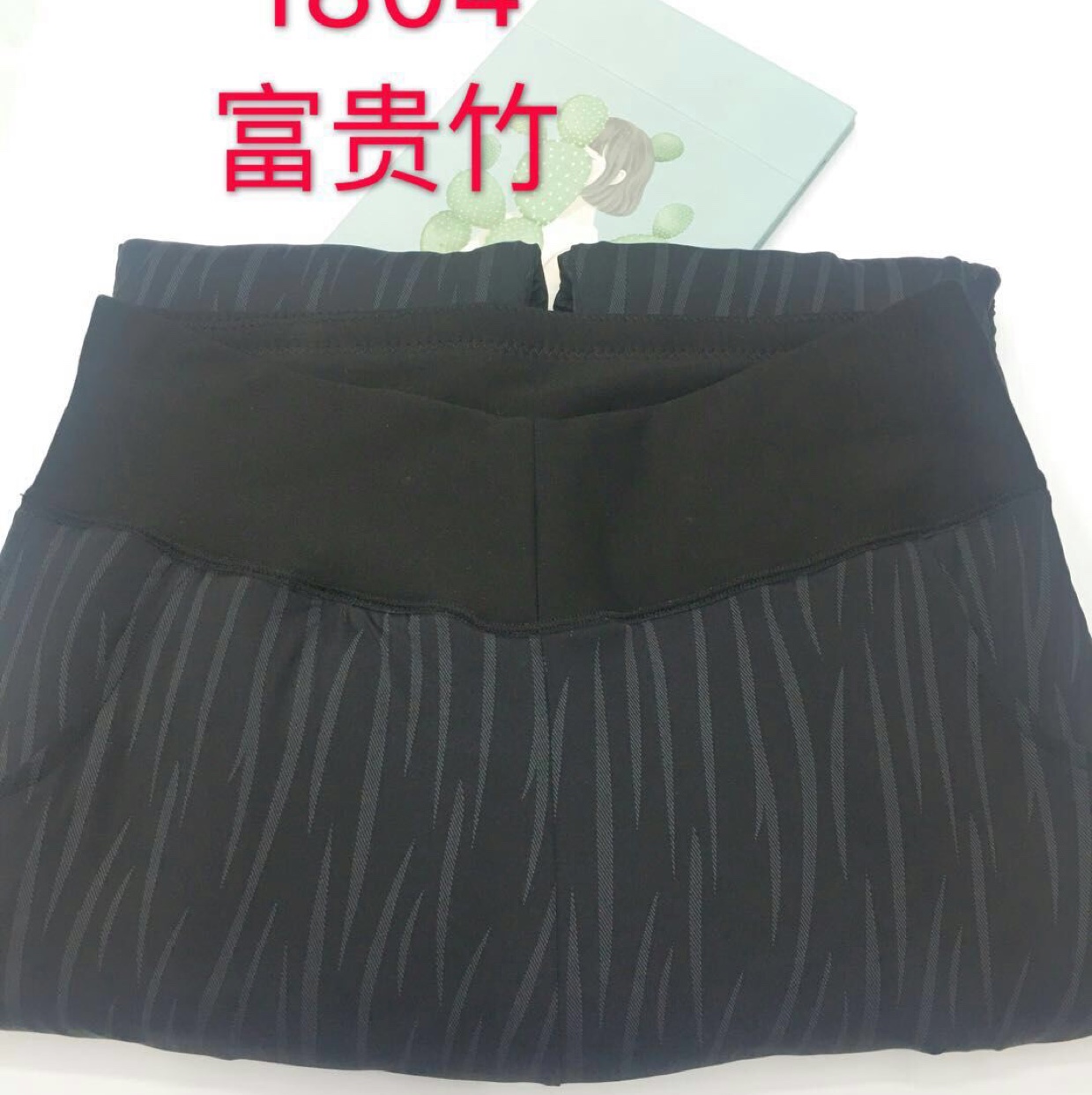 锦泳印花羊毛绒阳离子带口袋2产品图