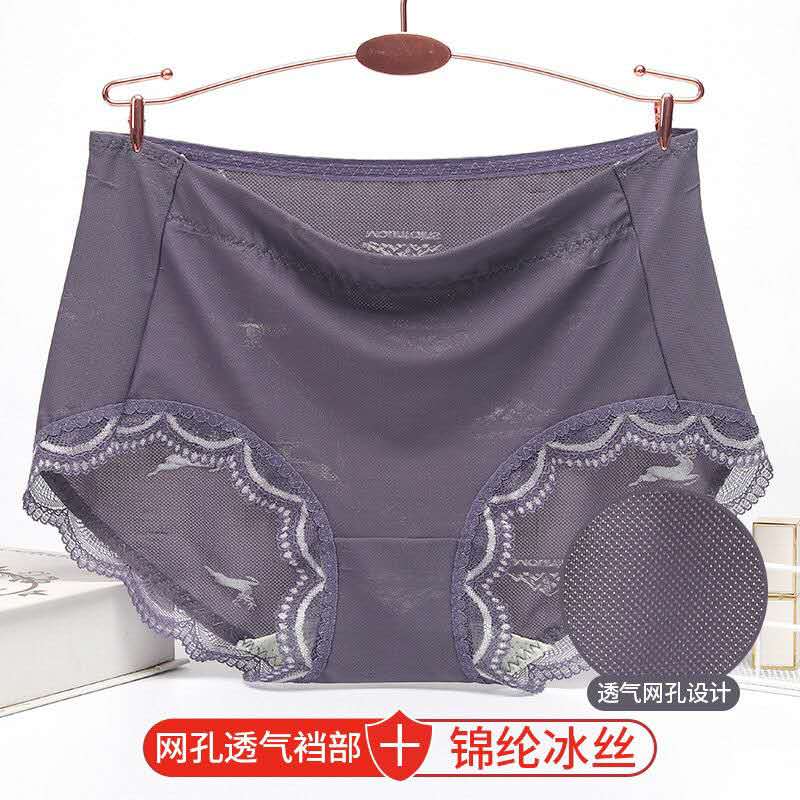 Super size sortie briefs soft to the touch Morandi women's middle waist seamless lace sexy panties briefs for women