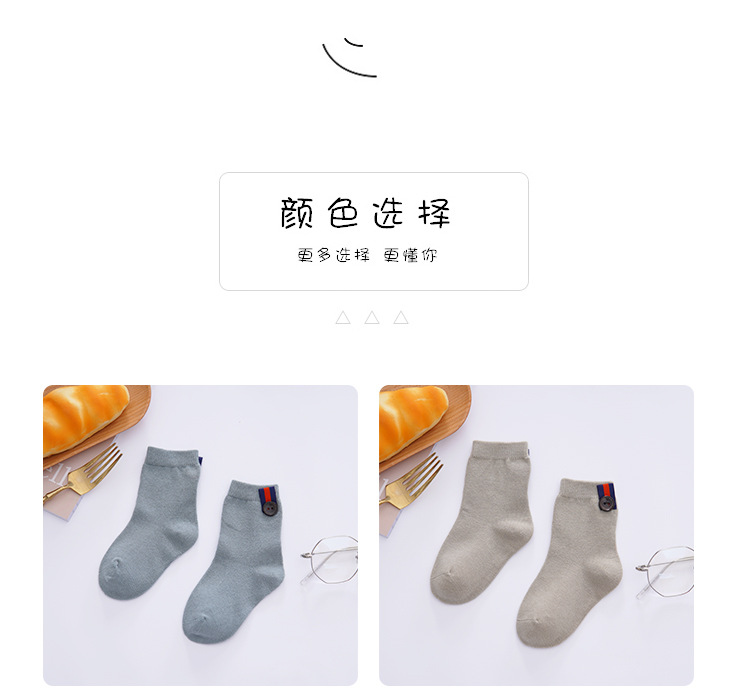 秋冬宝宝精梳棉童袜卡通可爱宝宝童袜舒适男女宝宝袜-M1892白底实物图