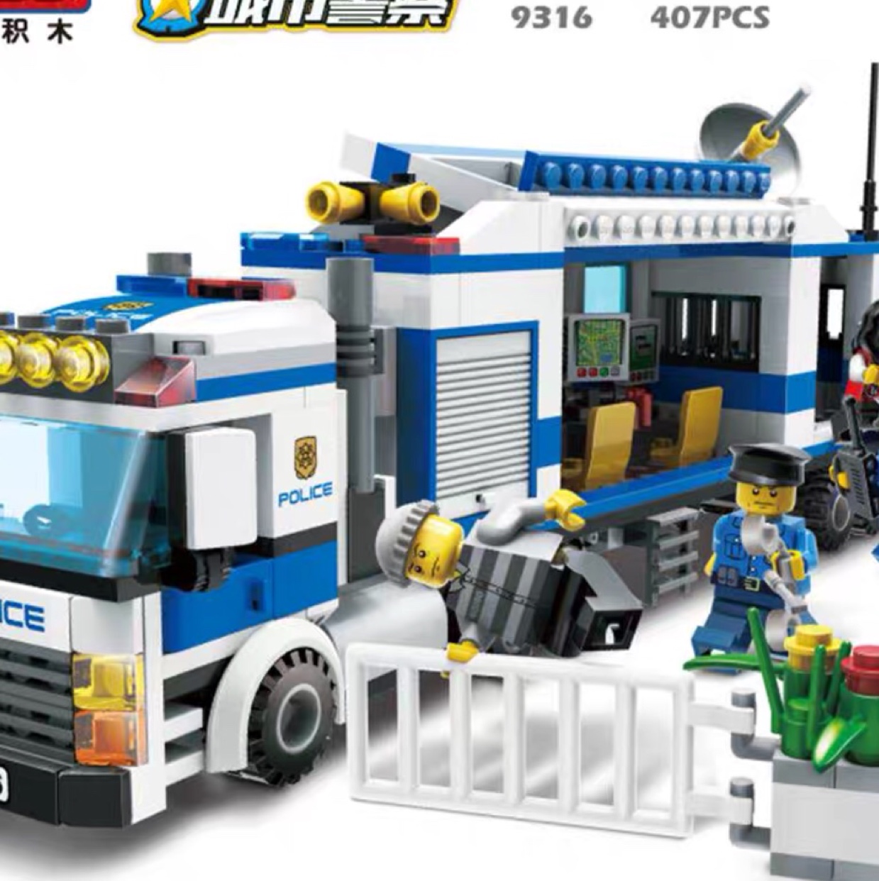 古迪城市警察系列移动警置9316益智拼装积木儿童男孩玩具产品图
