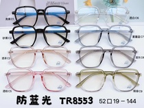 TR8553 Student Blue Ray Glasses series radiation - resistant computer mirror
