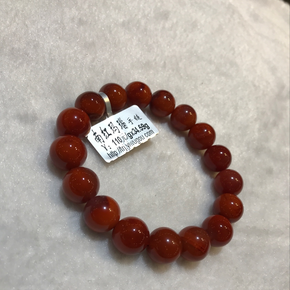 （天然居珠宝）南红玛瑙手链1.1产品图