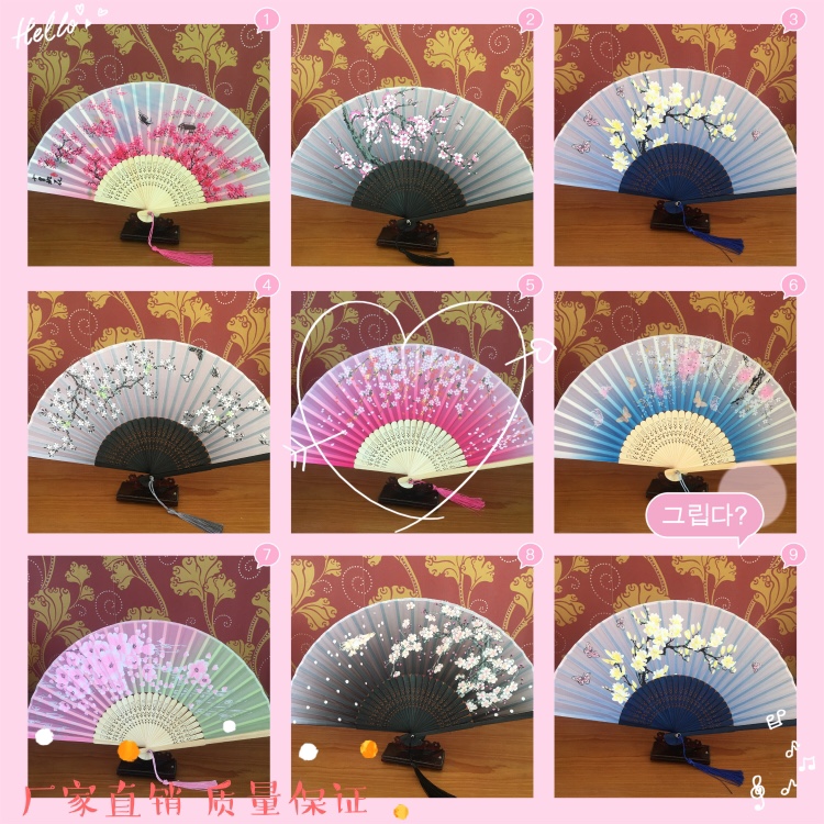 A smile bamboo art female fan Chinese style dance folding fan ancient style Japanese fan thumbnail