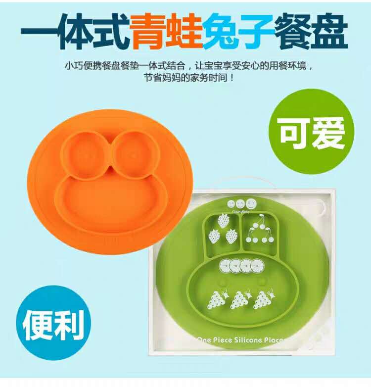 宝宝一体式餐垫单个