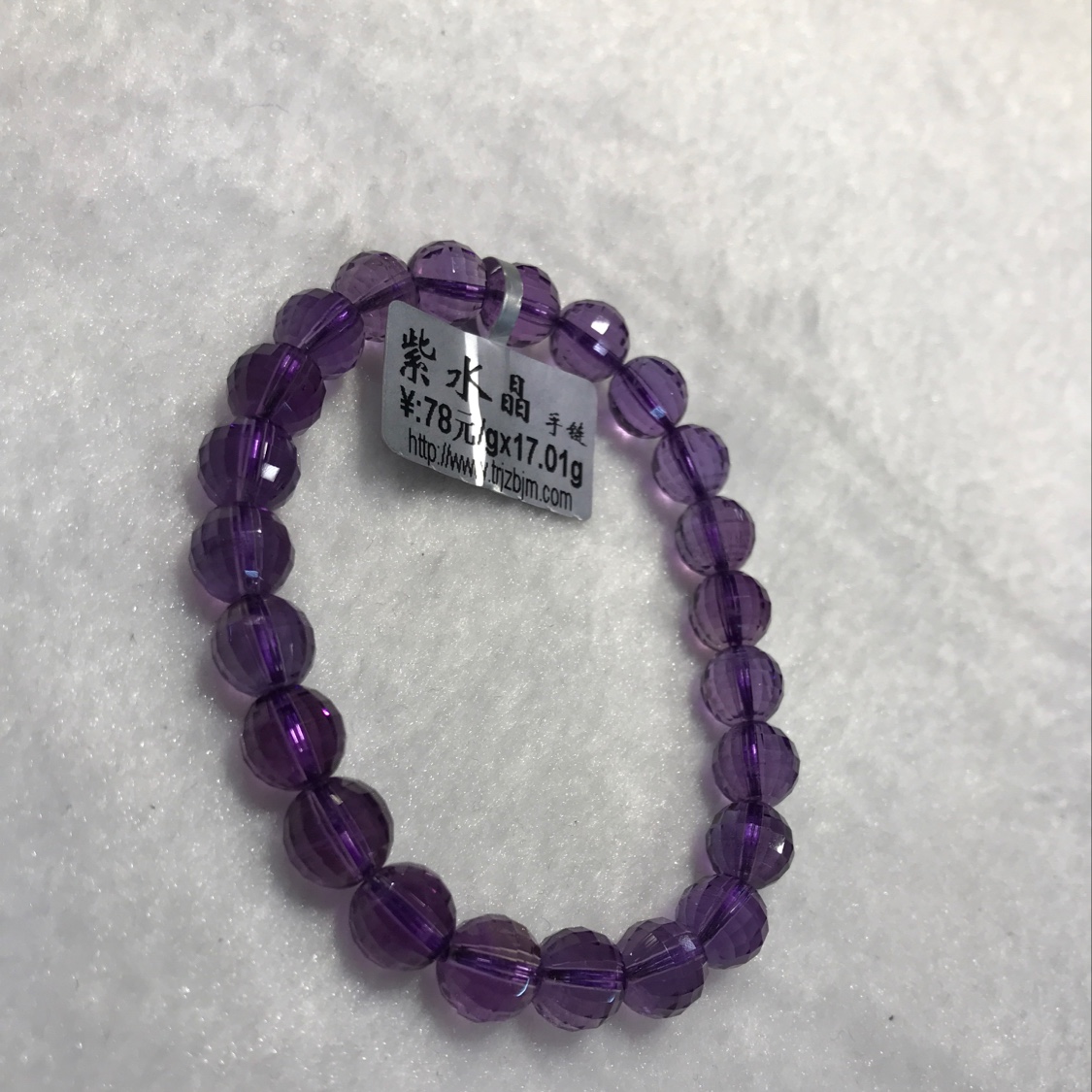 （天然居珠宝）紫水晶手链0.8产品图