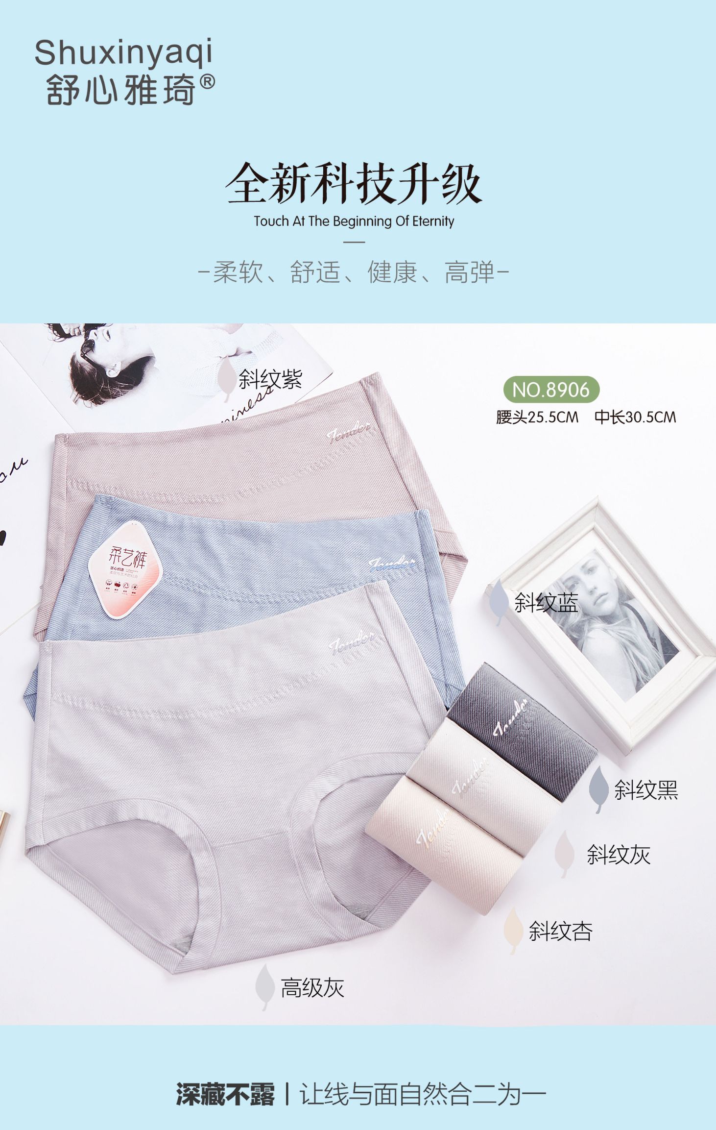 High-waisted underpants for women cotton crotch tummy lift gluteal large size cotton triangle trouser head 8906