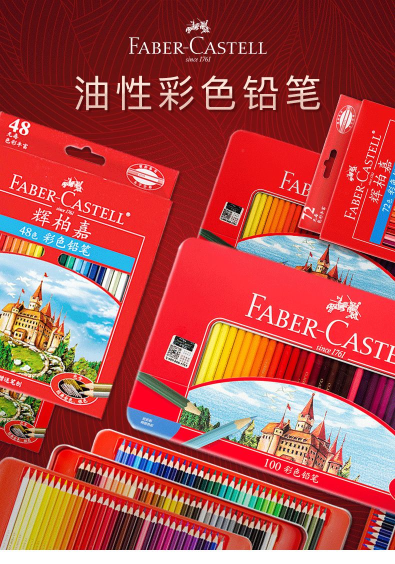 Faber-castell 100-color tin box castle oil-based colored pencils for art and drawing from Germany detail image 1